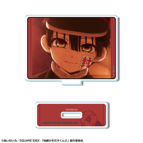 『地縛少年花子くん2』ミニアクリルスタンド デザイン04(花子くん/D)